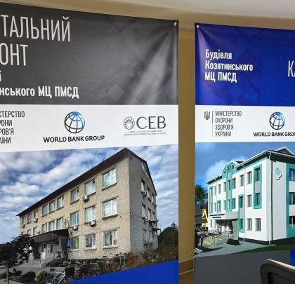 Прийом представників світового банку (фото)